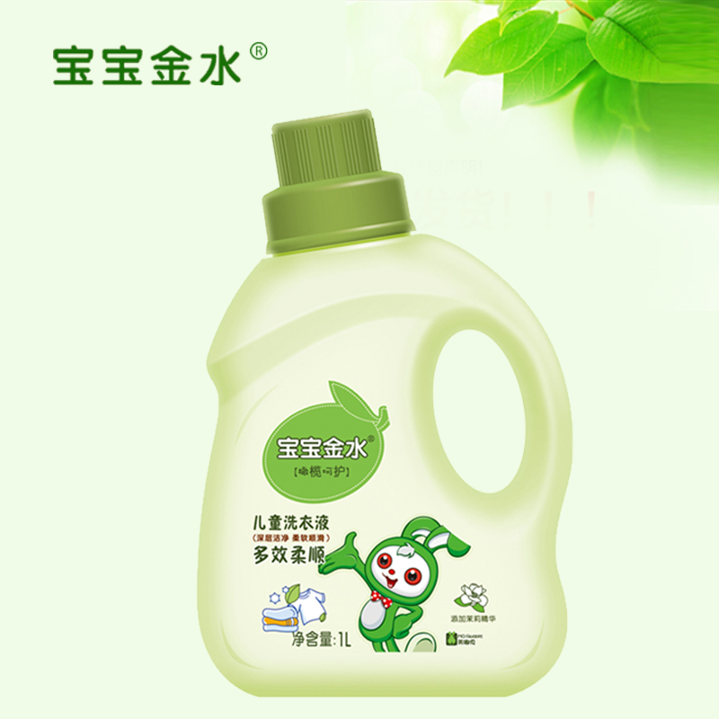宝宝瓶装金水美嘟兔儿童多效柔顺洗衣液橄榄+茉莉1L经济装