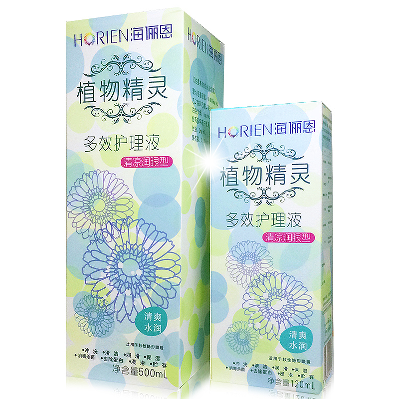 海俪恩护理液 隐形近视眼镜美瞳药水海俪恩植物精灵500+120ml QL