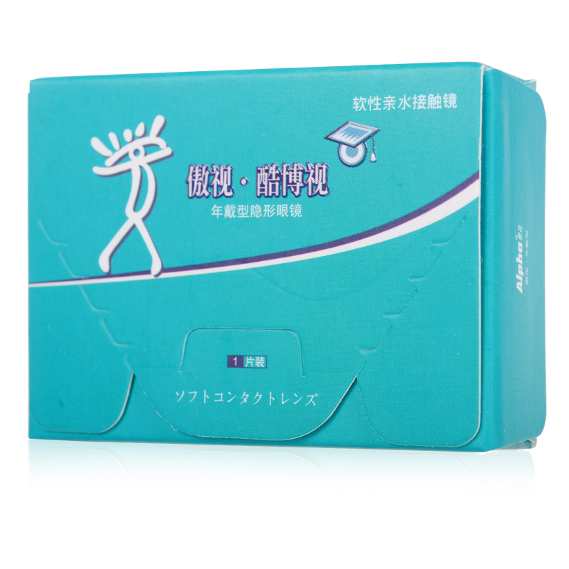 傲视酷博视 隐形近视眼镜年抛一片装水润舒适高透氧 包邮