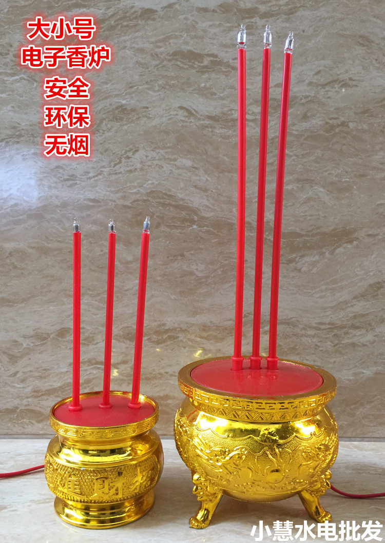 Large and small Buddha front lamp Battery electric incense burner Rich lamp Electric candle Electronic incense Changming Lamp for Buddha supplies