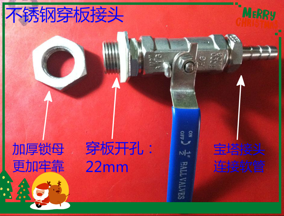 Stainless steel wearing plate joint wearing plate pagoda joint separator overboard connector gas road adapter