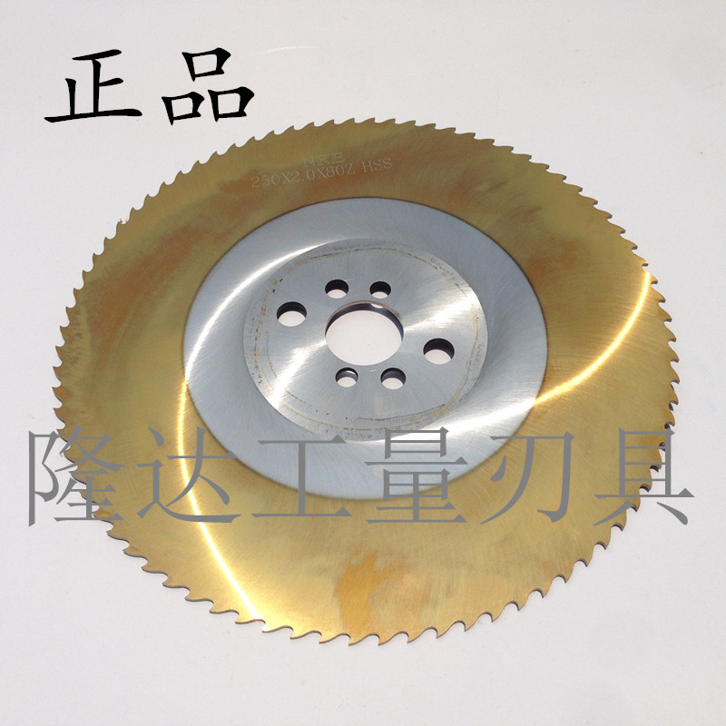 NRE Circular Blade Milling Cutt 275*1 2 1 2 0 2 5 3 0 Hole 32mm Tooth Number 60-300 Tooth