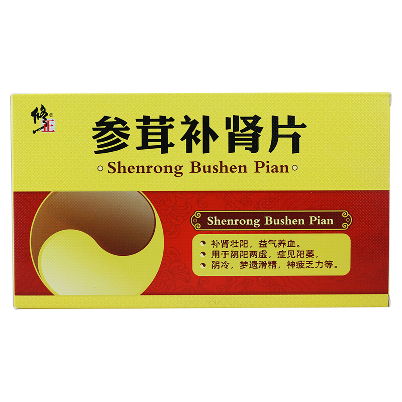 修正 参茸补肾片 0.3g*24片*3小盒/中盒