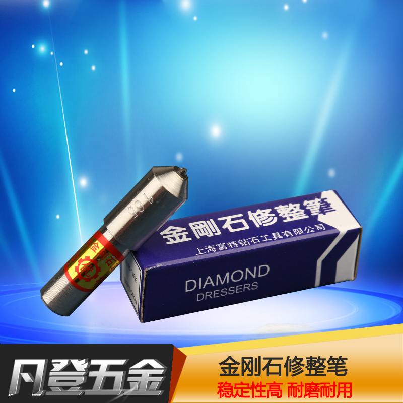 Diamond tools Diamond pen Diamond pen Diamond grinding wheel pen Diamond pen Diamond dresser
