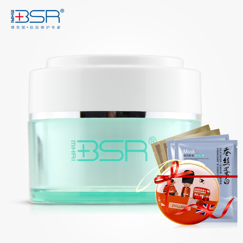 BSR/博生能绿晶莹修护啫喱嫩白补水保湿淡化血丝退红修护面霜正品