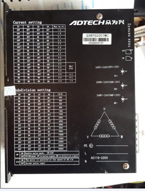 Q3BYG2207MC second-hand three-phase stepper motor driver 90% new