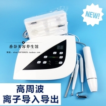 Wanbang 671 multifunctional beauty instrument Home high frequency iontophoresis export beauty salon