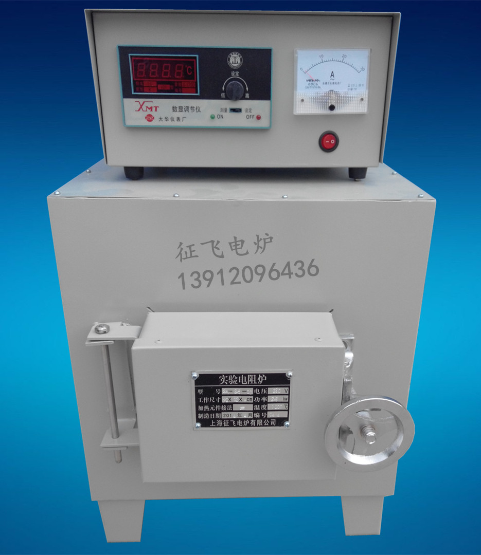 SX2-2 5-12 high temperature box type electric furnace muffle furnace experimental electric furnace factory direct sales