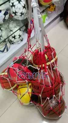 Basketball net bag Football big net bag Volleyball equipment big net bag Training ball bag bag Multi-ball storage ball bag