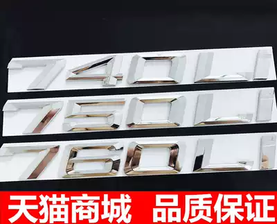 Dedicated for 16-17 New BMW7 series modified car logo 740 730Li 750Li digital rear label