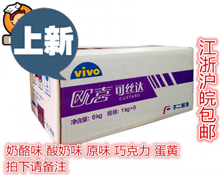 No-two cheese Teddar fillings 1kg * 6 packs of sandwich cheese taste yogurt flavor original chocolate baking