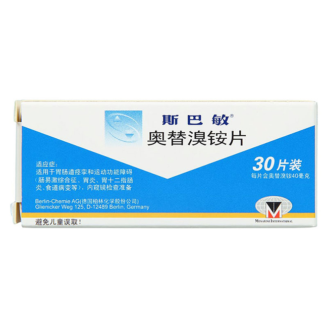 斯巴敏 斯巴敏 奥替溴铵片 40mg*30片/盒