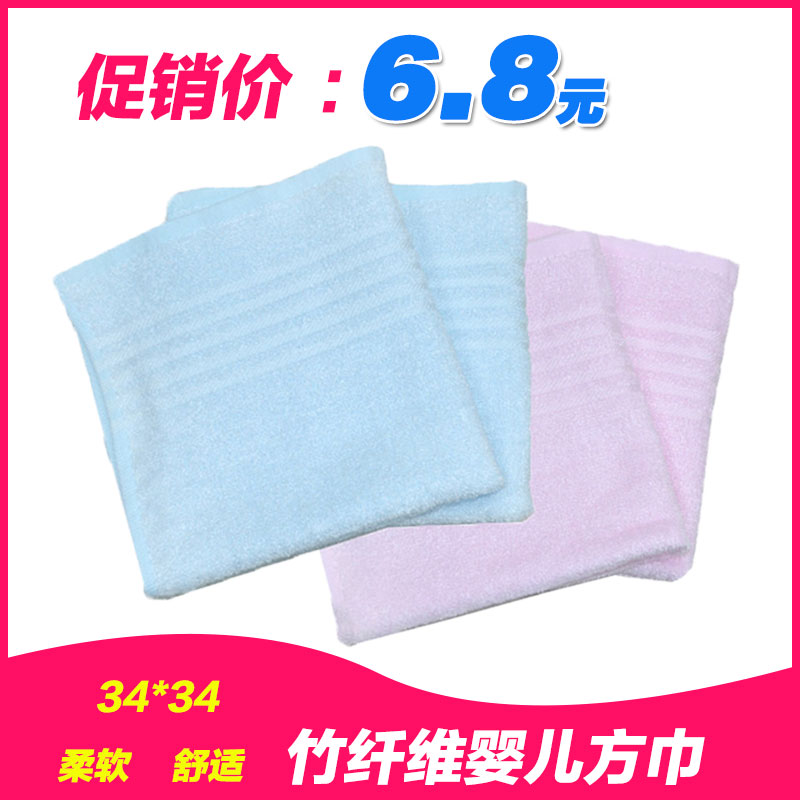 奥弈竹纤维小方巾婴儿宝宝口水巾毛巾澡巾新生儿洗脸手帕绢34*34
