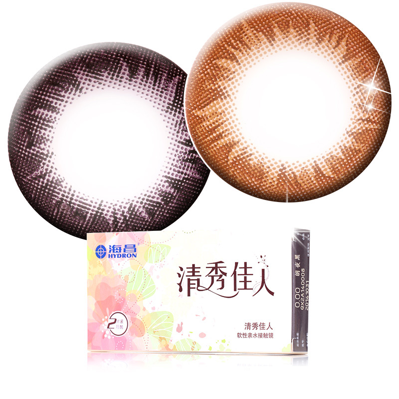 2送护理液镜盒]海昌美瞳月抛混血大小直径大美目彩色隐形眼镜2片