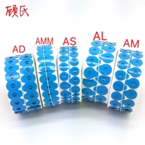 Gus glasses accessories Lens processing Double-sided non-slip stickers Lens double-sided stickers Adhesive sheets Double-sided adhesive