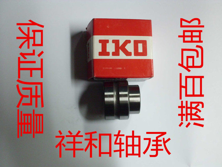 IKO Single-column Rolling pin bearing TAFI-284230 NKI28 30 TAF-324230 TAF-324230 NK32 30