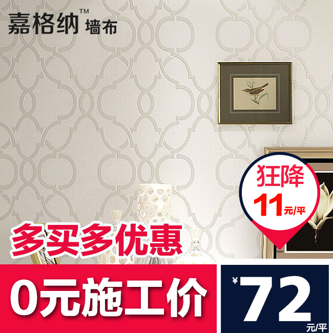 �θ����޷�ǽ��XJ13908-4