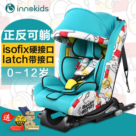 innokids car seat