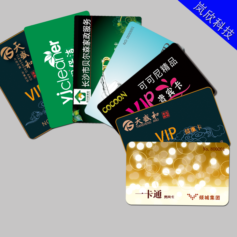 VIP membership card Canteen meal card Fudan IC card ME card Printing card Consumer machine card S50 card Minimum order of 200 pieces