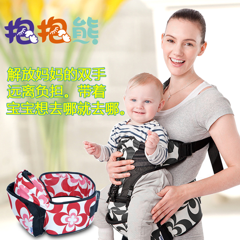 抱抱熊 抱婴腰凳 多功能婴儿腰凳  3-36个月宝宝腰凳 出行必备C02