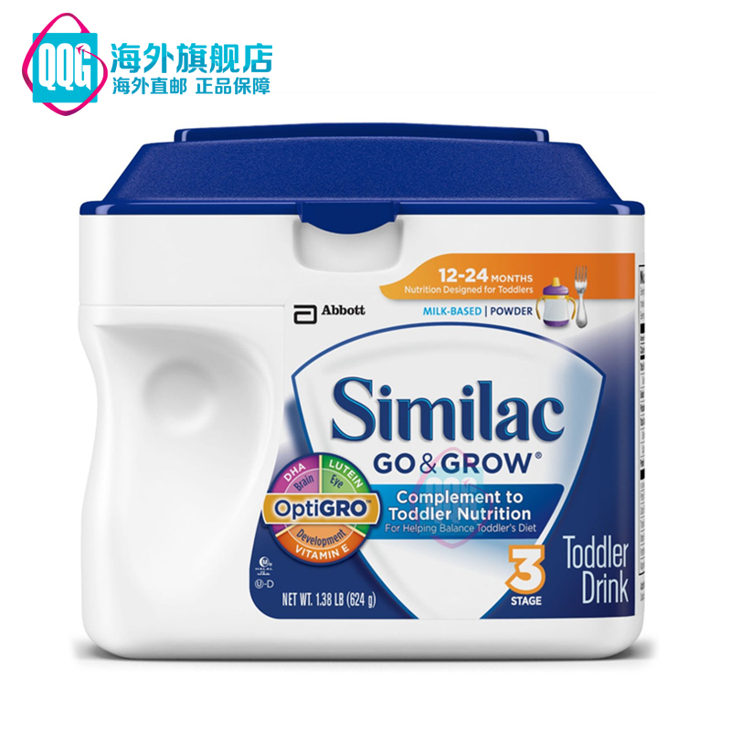 美国直邮 Similac雅培金盾3段三段奶粉 624G 12-24月