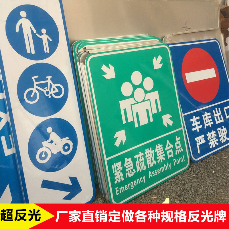 Traffic signs Signs Road Reflective Road Signs Traffic Logo plates High speed limit Speed Cards Traffic Signs