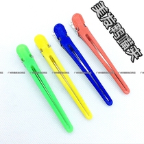 Duckbill clip hairpin professional hairpin barber shop long mouth clip alligator clip crocodile clip hairdressing partition clip 0 5 A