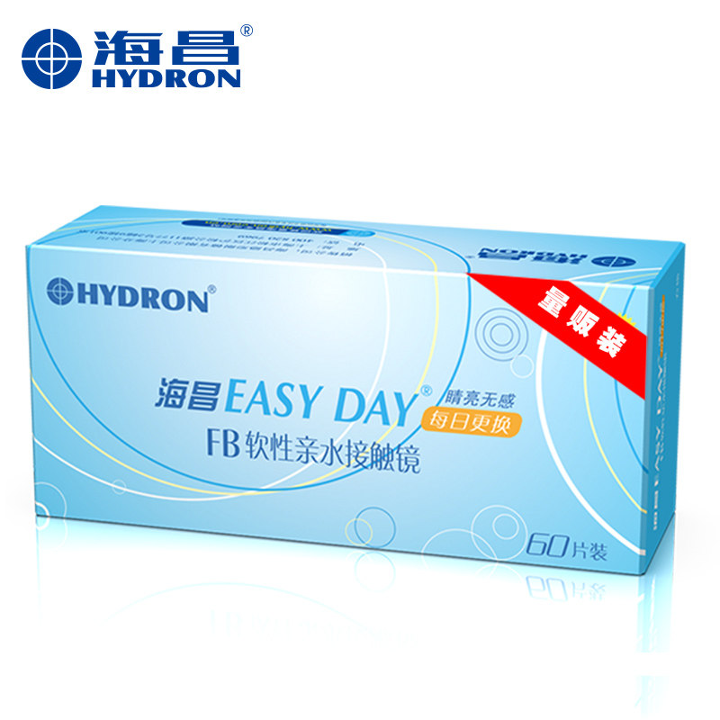 送优能洗眼液100ml】海昌隐形近视眼镜 日抛晴亮无感60片Easy Day