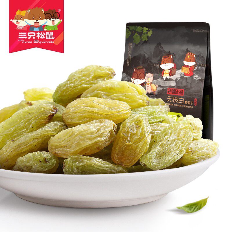 【天猫超市】三只松鼠 无核白葡萄干280g零食蜜饯果干特产提子干