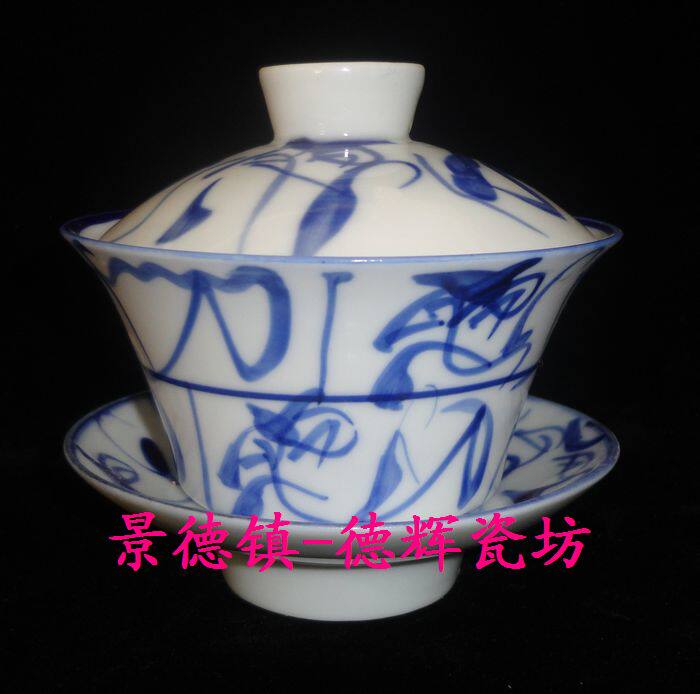 Jingdezhen Cultural Revolution factory ceramic hand-painted camellia knife word horseshoe cover cup cover bowl Tea cup ancient kiln bottom section