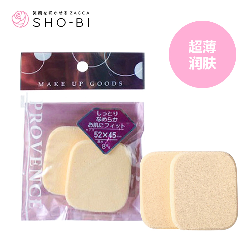 SHO-BI 妆美堂 化妆干湿两用粉扑 薄润肤粉扑 美容洁面清洁粉扑