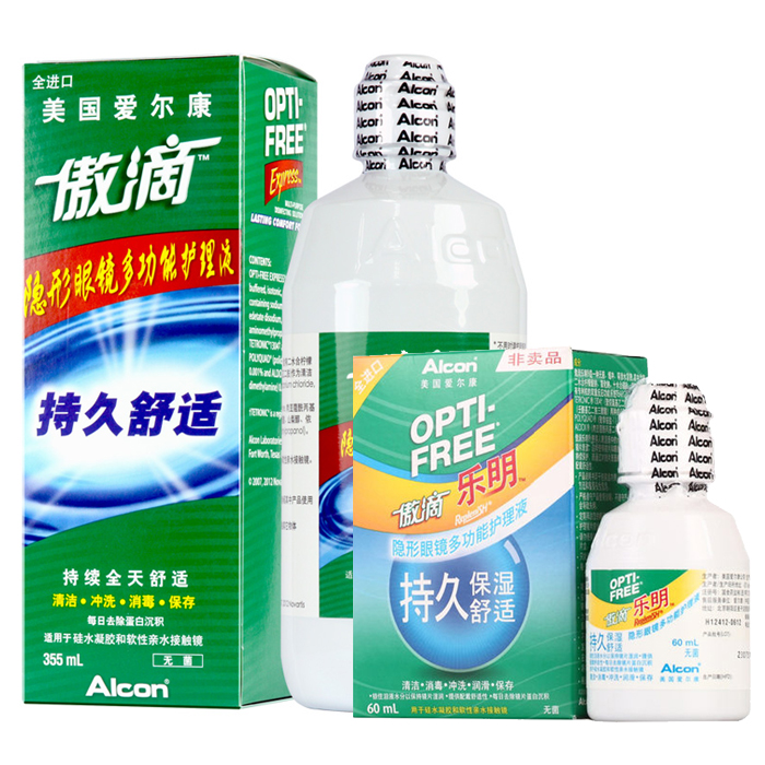 爱尔康傲滴美瞳隐形眼镜护理液355ml+傲滴乐明60ml 原装进口SM
