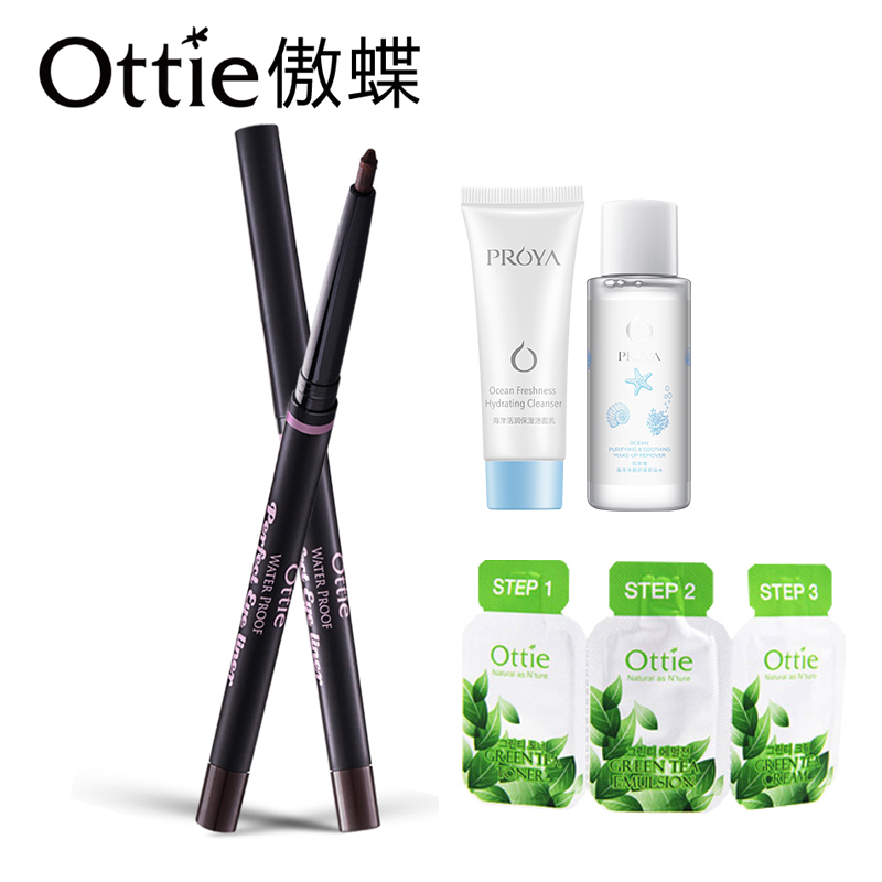 Ottie/傲蝶眼线笔 韩国进口化妆品 幻影自动眼线笔 持久防水防晕