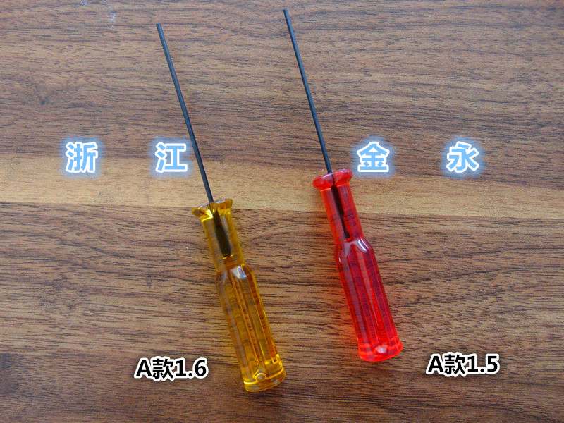 High quality inner hexagonal screwdriver hexagonal spoon with pin spoon needle screwdriver 1 5 1 6 upper needle screw knife