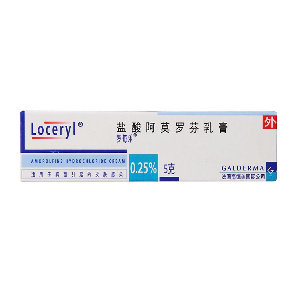 罗每乐 罗每乐 盐酸阿莫罗芬乳膏 5g*1支/盒