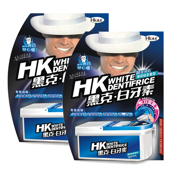Black Gram White Dentin Whitening Bright White Smoke Tea Stains Tooth Powder To Yellow Tooth Calculus Anti-Tooth Washing Teeth Powder HK-185 * 2 Boxed