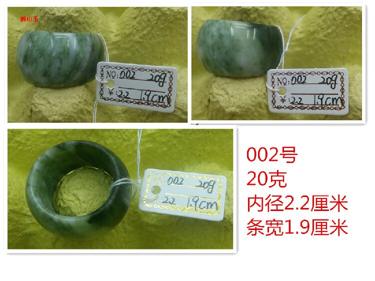 Spring Qiuyu Yuanyu Nanyang Yuhara Yuhara Yuhara Natural Jade Wrench Finger Ring Men's Men 's