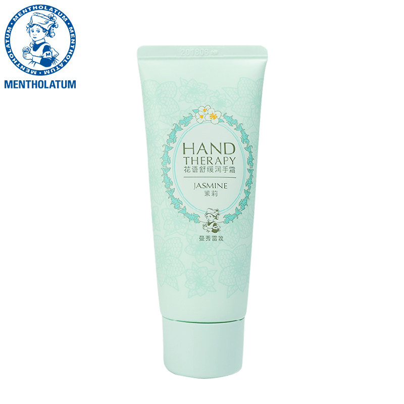 【天猫超市】曼秀雷敦花语舒缓润手霜(茉莉)50g 护手霜 滋润保湿