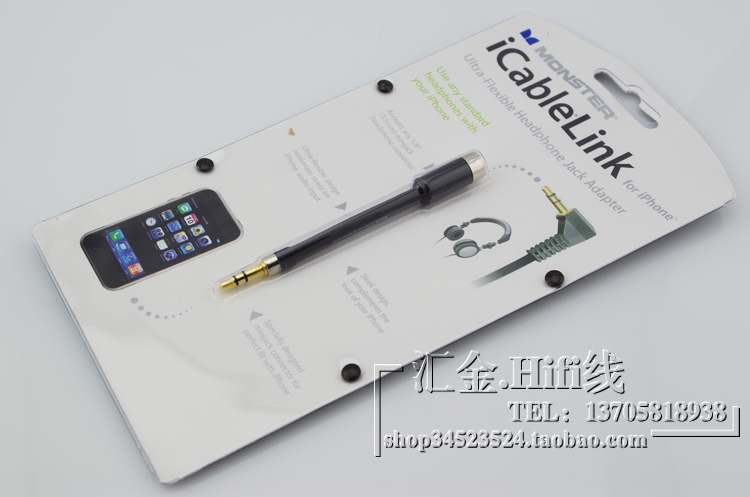 American Monster ICableLink Earphones Extension Cord Phone Headphones Turn 3 5 Thick Cell Phone Protection Shell Private