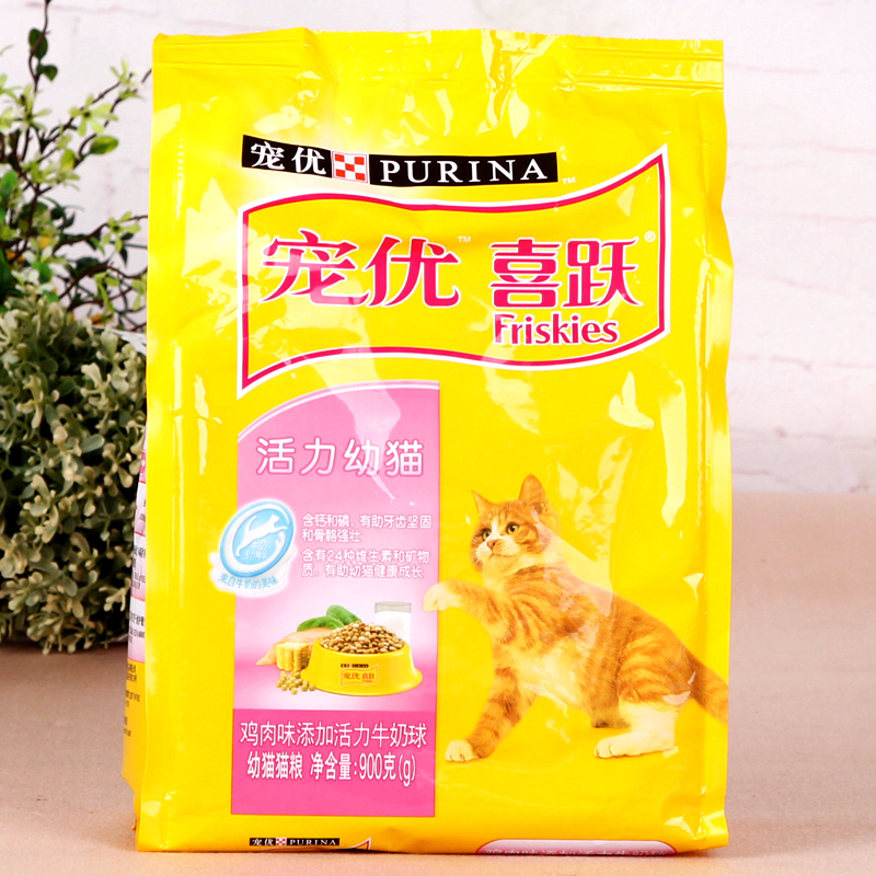 喜跃猫粮 喜跃幼猫 鸡肉添加活力牛奶球幼猫猫粮 喜悦0.9kg/900g