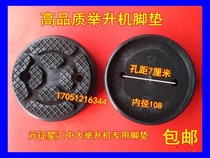 Steam Repair Lift Rubber Mat Sub jack mat Rubber Mat Round Square Universal