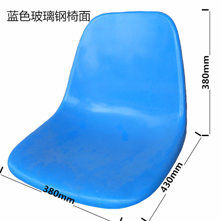Manufacturer Direct sales canteen dining room table backrest stool surface GRP chair blue plastic seat looking bench waiting chair accessories-Taobao