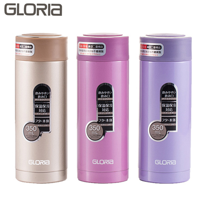 台湾官网直邮进口GLORIA日本SUS#316不锈钢真空保温瓶_350ml GBM-