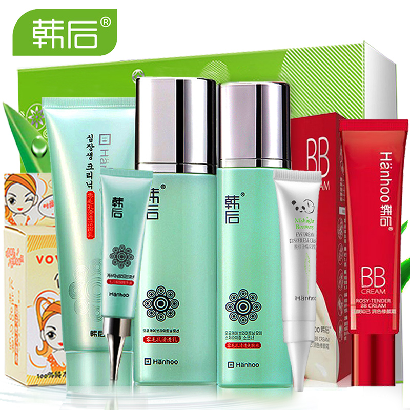 韩后化妆品套装 零毛孔清透春夏季 补水保湿控油收缩毛孔护肤品