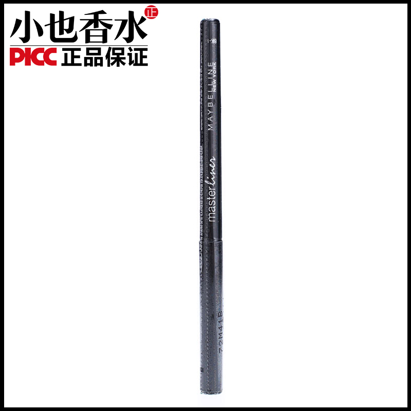Maybelline/美宝莲 轻松画柔滑自动眼线笔黑色防水易画0.35G正品