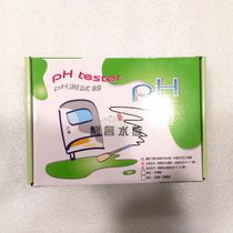 Taiwan Yabo UP pH long-term monitor tester test table test pen D-819 special price