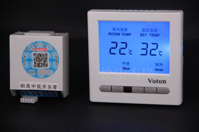VOTON Wharton thermostat water system central air conditioning fan coil LCD thermostat old standard small amount in stock