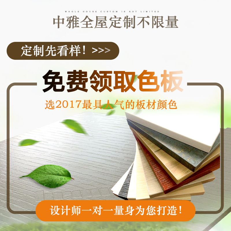 ���żҾӰ��ѡ��ZY001