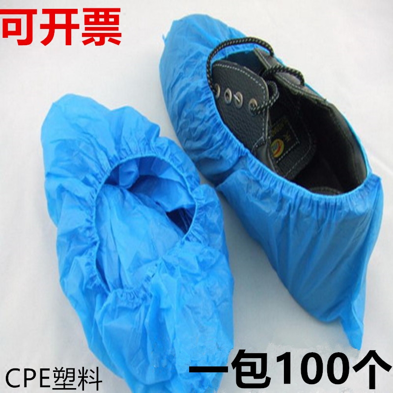 Disposable shoe cover thickened CPE plastic shoe cover 100 packs non-slip waterproof machine room household plastic foot cover