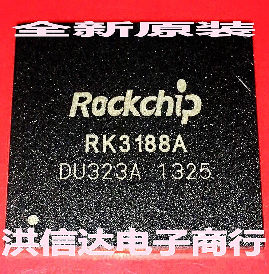 (Hongxinda Electronics) New original RK3188A Rockchip quad-core master CPU processor chip